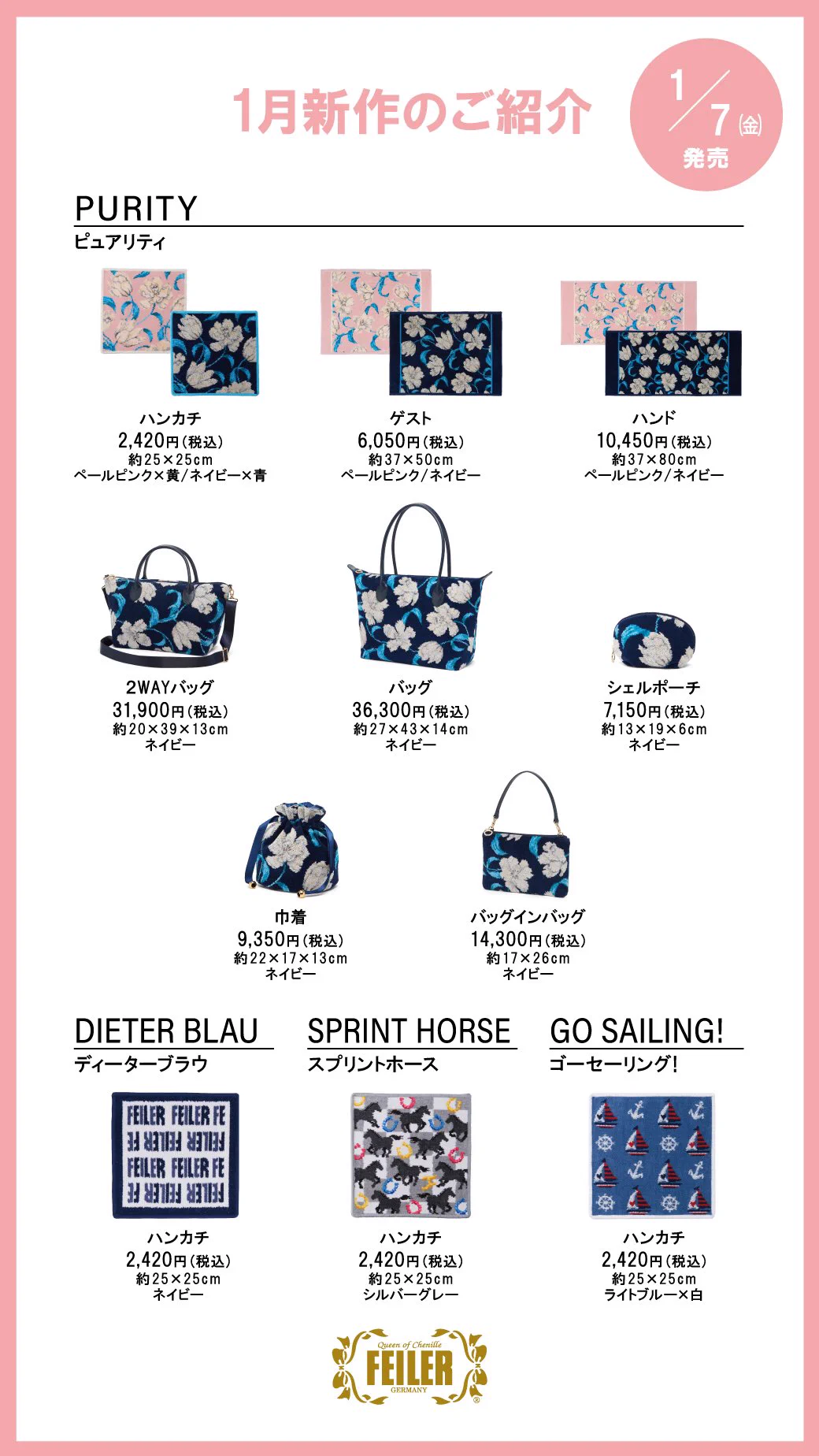 FEILER マット　新品未使用　タグ付き　50×100㎝　フェイラー　花柄刺繍 フェイラー(FEILER) on X: 