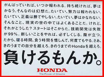 ホンダ信者 Twitter Search Twitter