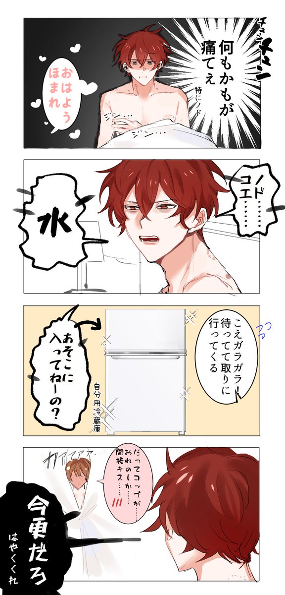 ちょっと前のお気に入りまとめ 