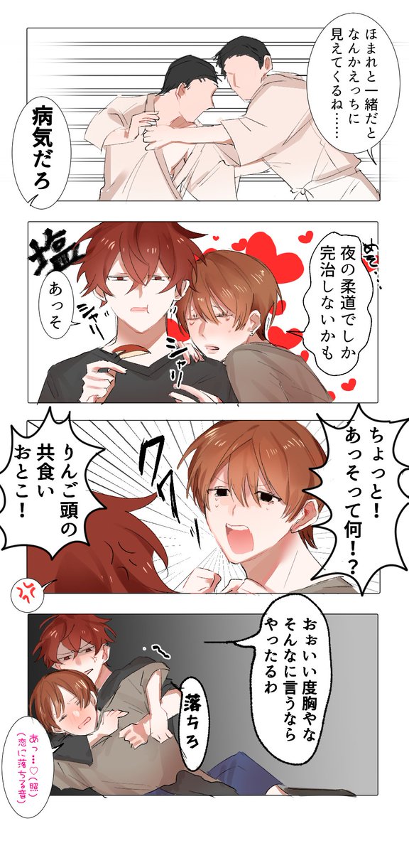 ちょっと前のお気に入りまとめ 