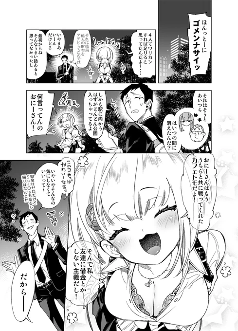 (2/3) 