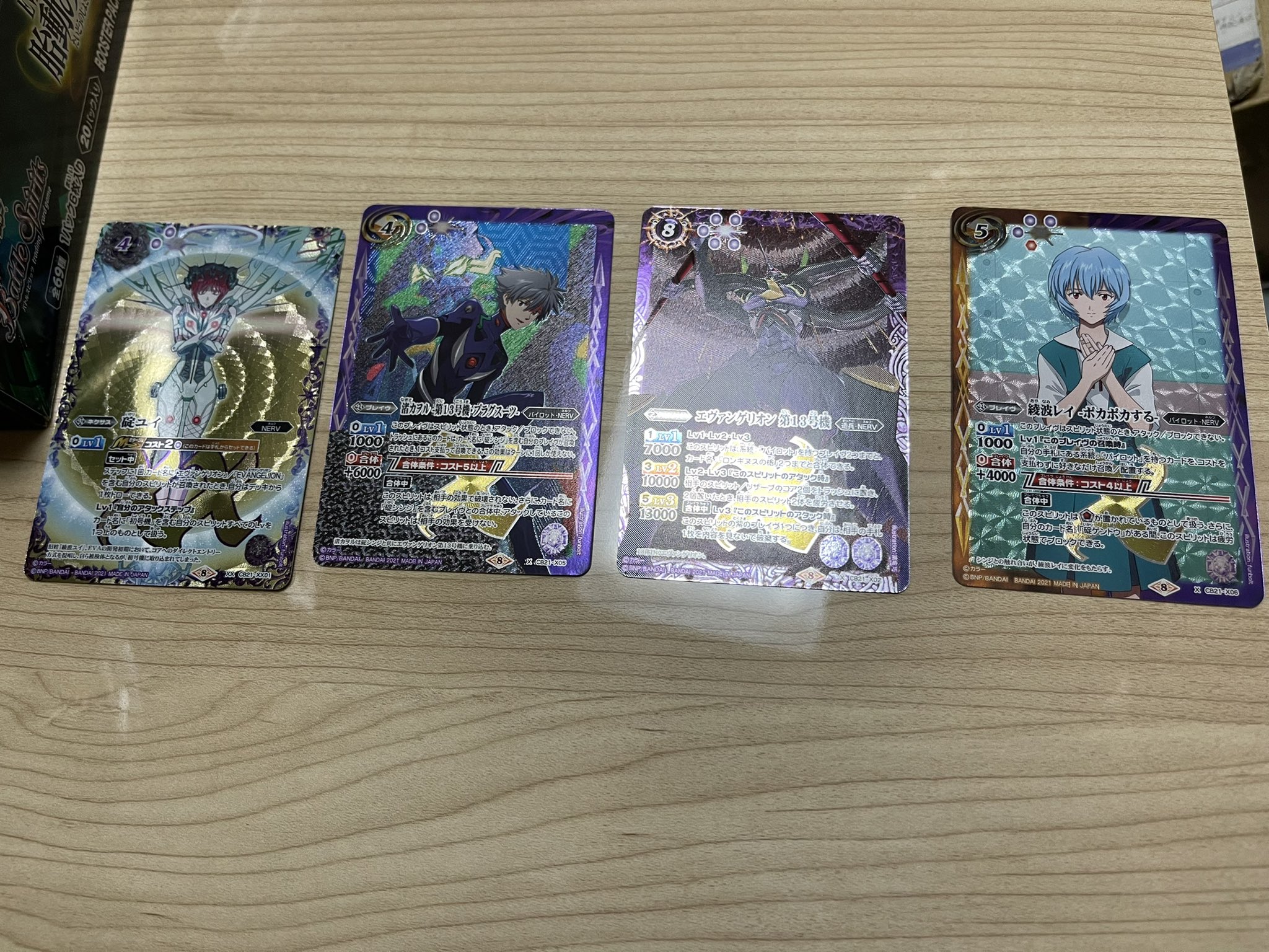 バトルスピリッツ エヴァコラボブースター 胎動の序曲 4box Okurimono バトルスピリッツ Scuffy Org