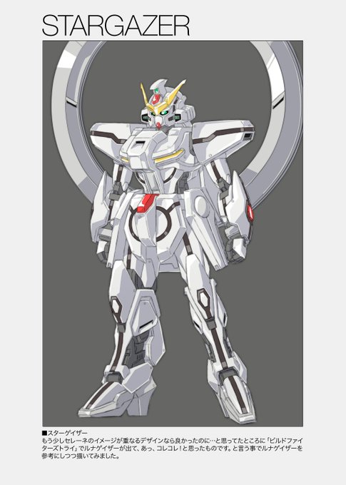 ターンエーガンダムのtwitterイラスト検索結果 古い順