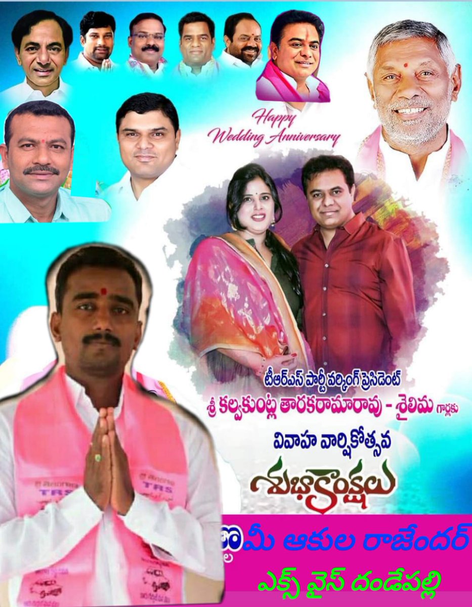 KUMAR Devi BRS (@devi20kumar) on Twitter photo 