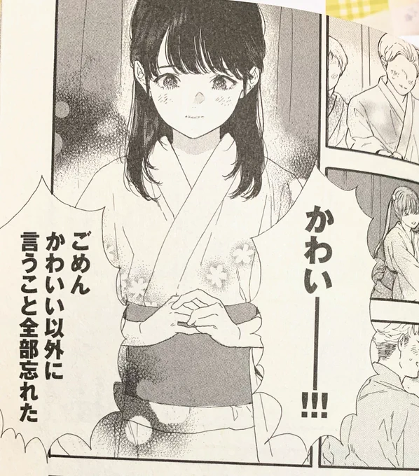 コミックス7巻 42話
ここのシーンはシンプルに舞菜ちゃんの浴衣が可愛すぎて…!
初めて見る髪型もキュートです♡
ガールズフェスタの時のドレスも可愛すぎたけど初めて着た浴衣をこんなに可愛く着こなせる子いる!?
#舞菜Tシャツ https://t.co/t3vQfgMLty 