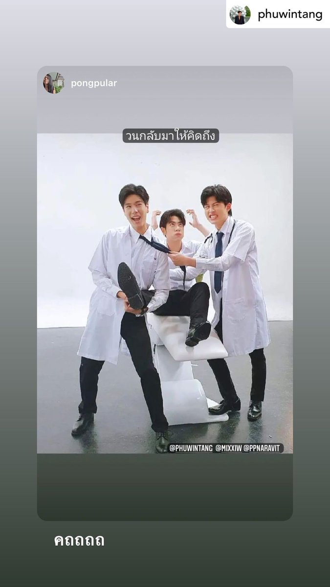 PhuwinOfficial's tweet photo. ➖ 📹 IGS @phuwintang REPOST:

คิดถึงปลาบนฟ้า 🐟🌨🌈

🔗 https://t.co/TWI89Ibe23

#phuwintang 
#FishUponTheSky https://t.co/BYc5CA6LkG