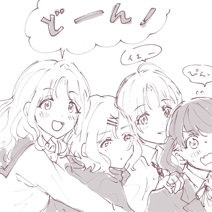 にやにやがとまらない
#シャニマスクリパ_DAY1 