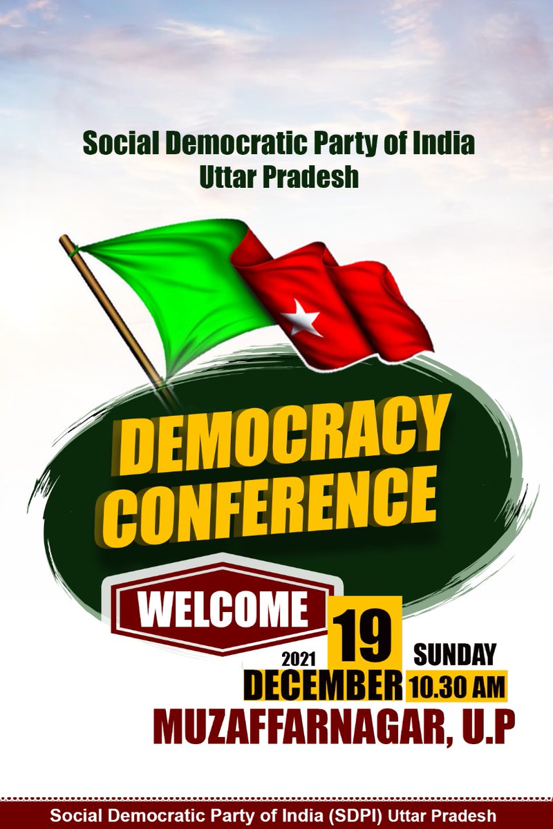 sdpikarnataka's tweet photo. ಉತ್ತರ ಪ್ರದೇಶದ ಮುಝಫ್ಫರ್ ನಗರದಲ್ಲಿ ಡೆಮಾಕ್ರಸಿ ಕಾನ್ಫರೆನ್ಸ್
ಡಿಸೆಂಬರ್ 19 2021 ಆದಿತ್ಯವಾರ
ಸೋಶಿಯಲ್ ಡೆಮಾಕ್ರಟಿಕ್ ಪಾರ್ಟಿ ಆಫ್ ಇಂಡಿಯಾ ಉತ್ತರ ಪದೇಶ
#DemocracyConference #SDPIKarnataka #Muzaffarnagar https://t.co/5ajRdP7YvK