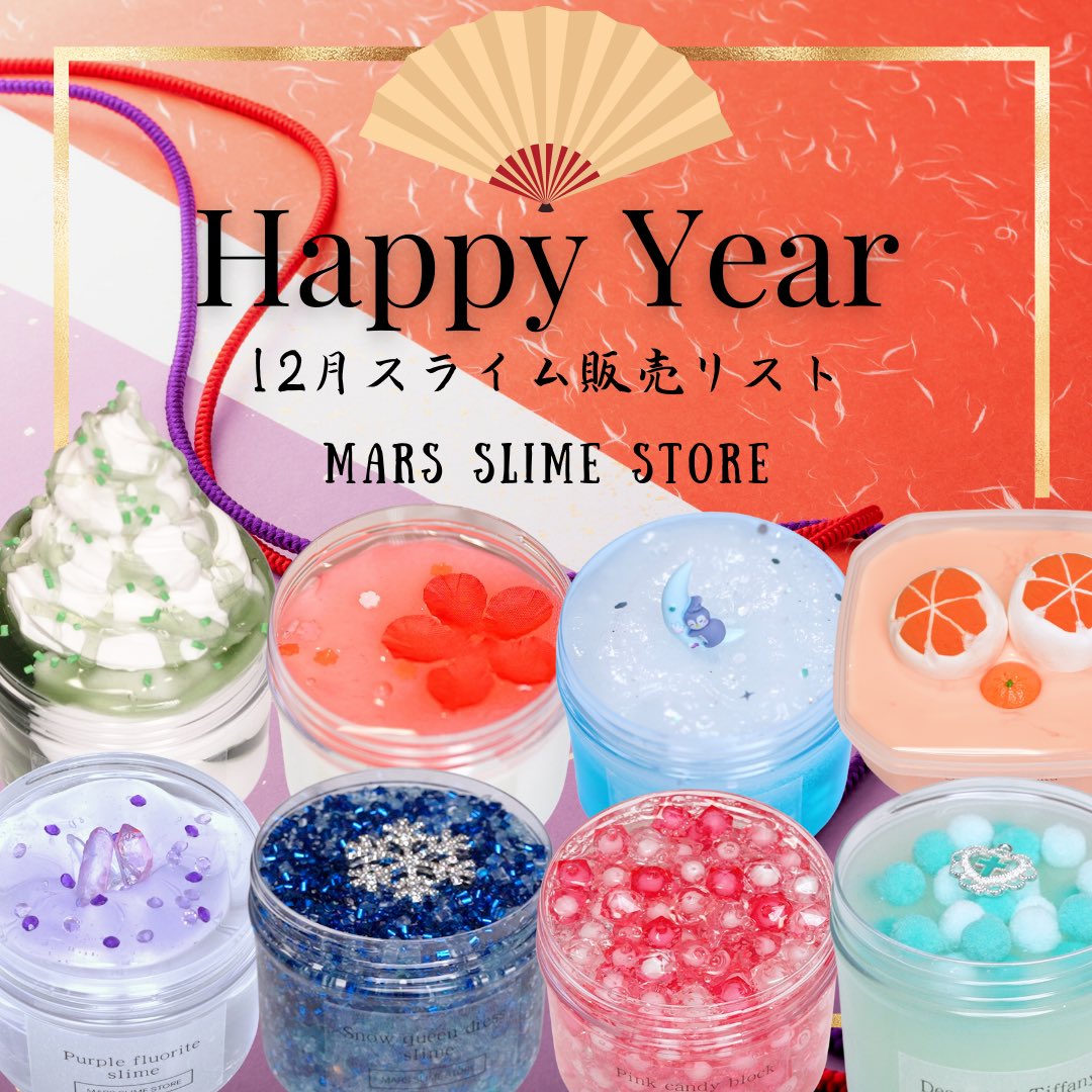 mars slime store (@marsslimestore) / Posts / X