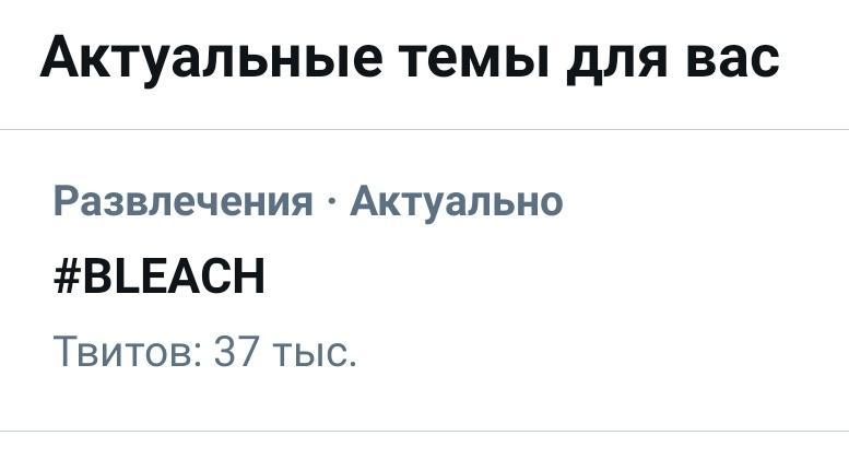 your_umerchik's tweet photo. ДОЖДАЛИСЬ https://t.co/WcpNdq3NII
