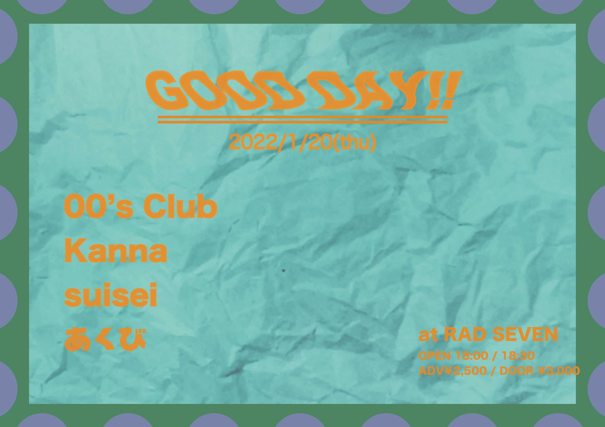 欠伸 Akubi Akubiofficial Twitter