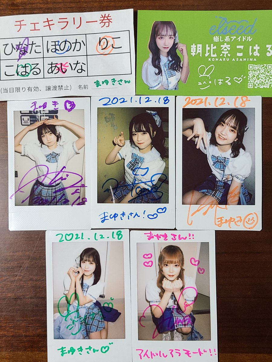 mayukiminami's tweet image. 久々にelseedへ！！
チェキラリーやっててお得だった！！
ひなたさんとりこさん以外は、
初チェキだったはずなのにしっかりチェックされててびっくり！！楽しかった！
 #elseed