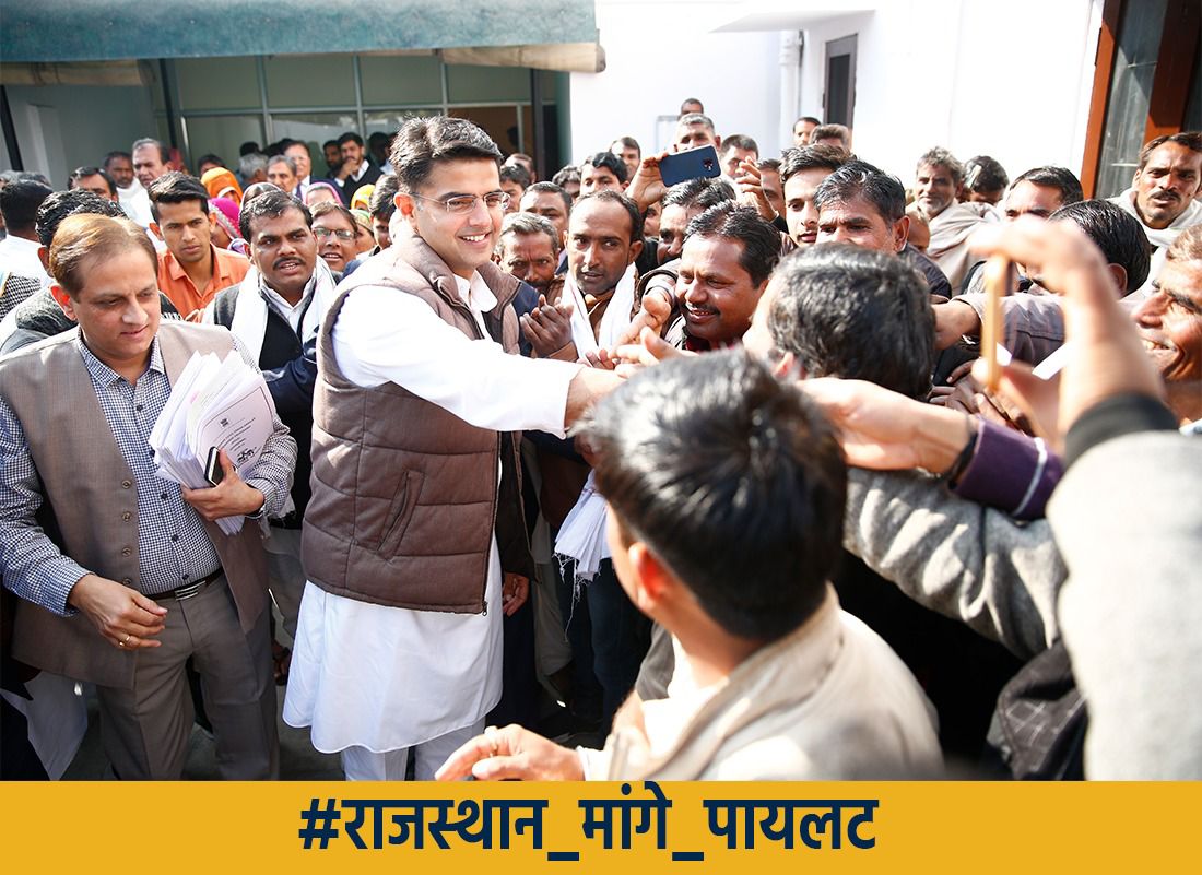 यह हम नही सम्पूर्ण राजस्थान मांग रहा है👇
#राजस्थान_मांगे_पायलट 
#राजस्थान_मांगे_पायलट  <a href="/SachinPilot/">Sachin Pilot</a>