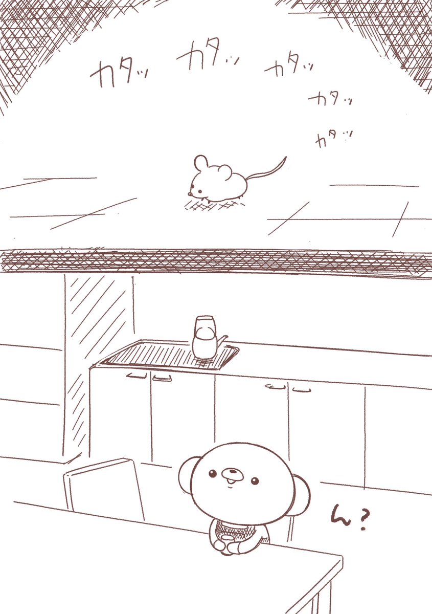 天井裏でうごめく何か…🐭 