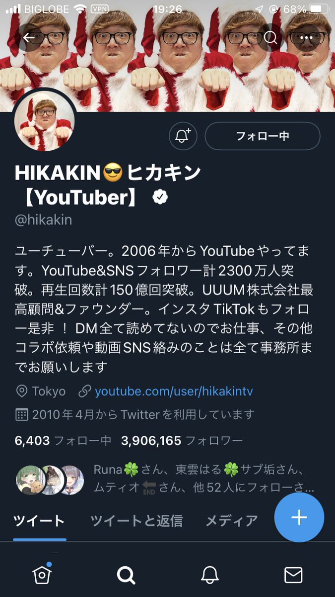 KingamberY's tweet photo. @hikakin #ヒカキンサンタ 
HIKAKINさんめちゃくちゃ優しい
欲しいです https://t.co/amUWBdEwD0