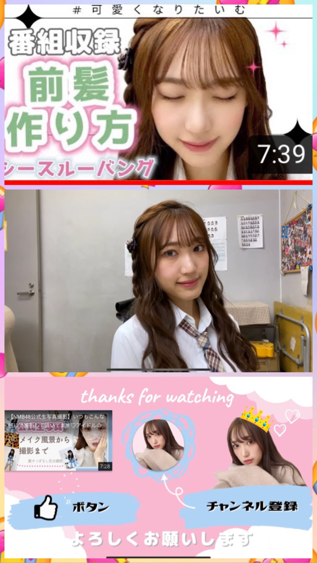 前髪セット Twitter Search Twitter