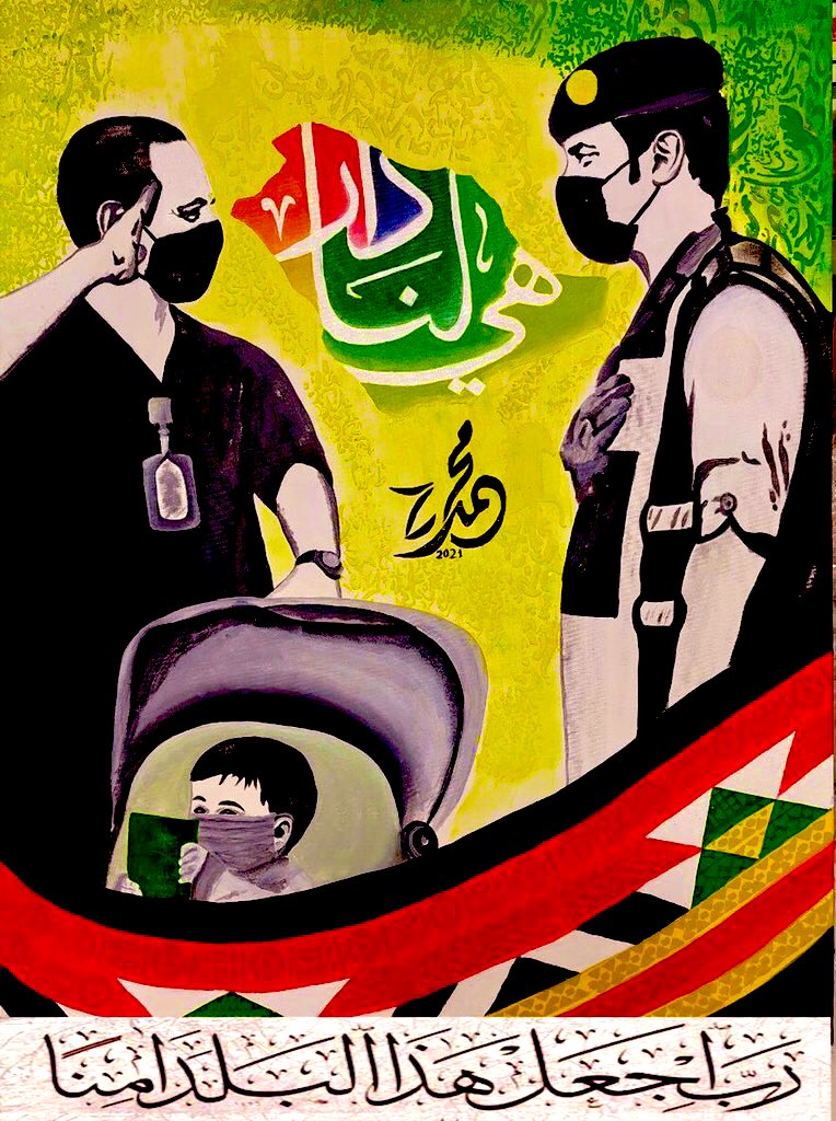 mzm07281's tweet photo. #يوم_الشرطة_العربي https://t.co/m5rT7ShfEB