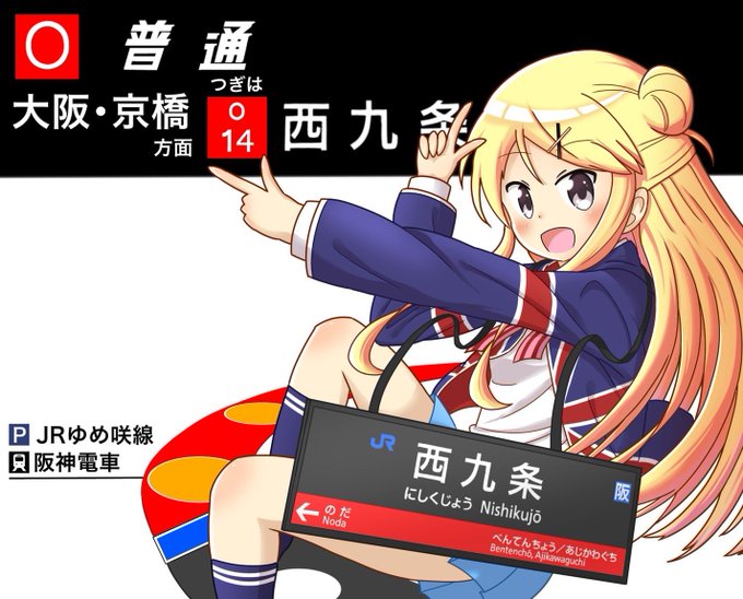 注目 画像ツイート きんいろモザイク 7ページ目 アニメレーダー