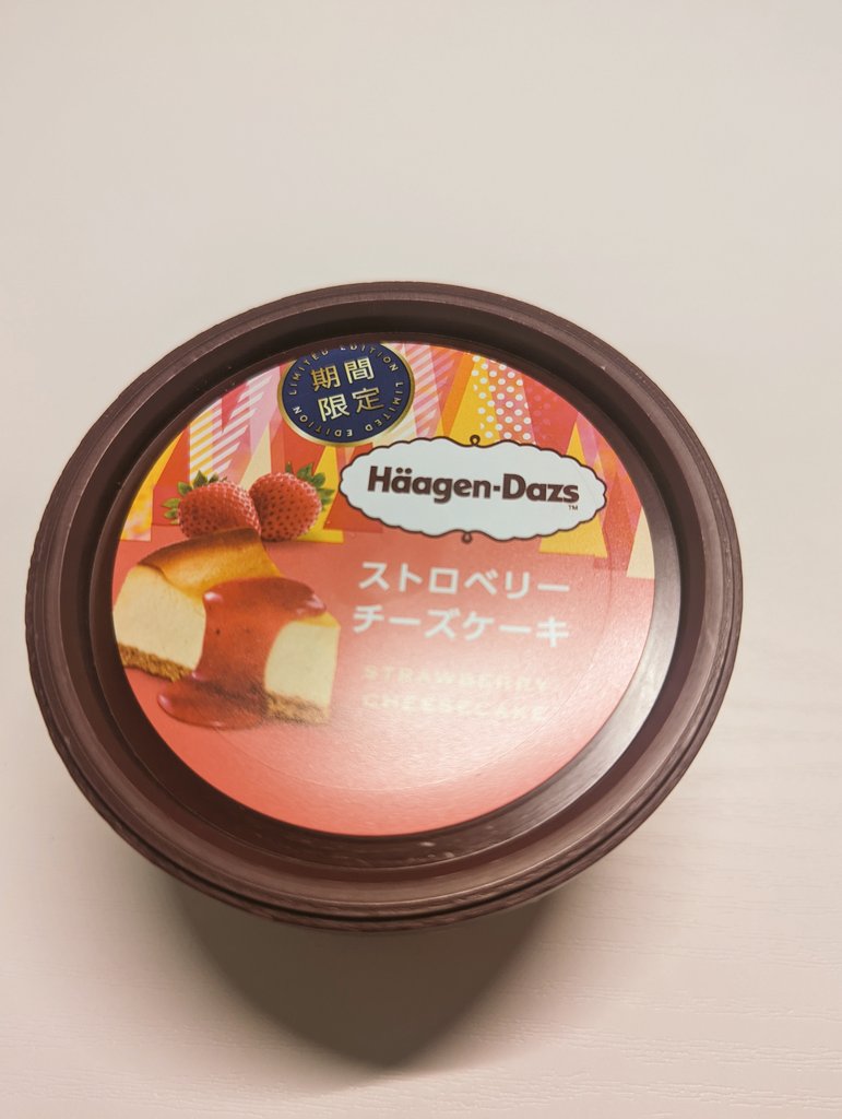 週6勤務✖4ついに終わった…
ご褒美！！