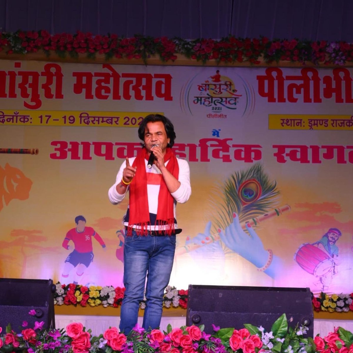 rajpalofficial's tweet image. Last night at the Bansuri Mahotsav, Pilibhit