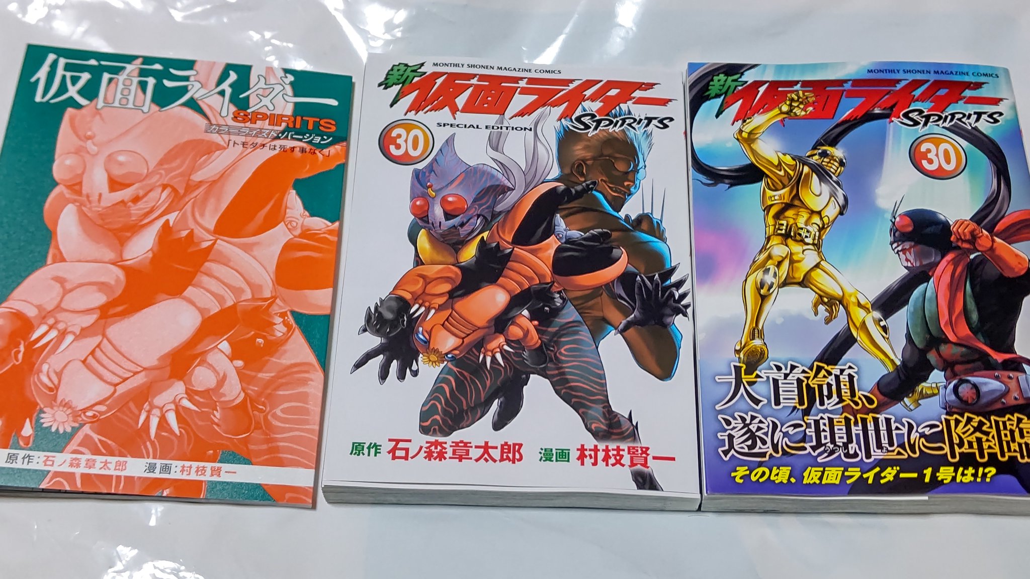 新仮面ライダースピリッツ Twitter Search Twitter