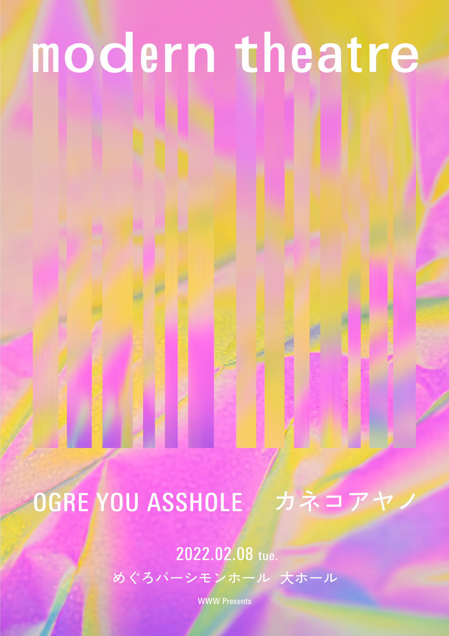 Ogre You Asshole Oya Band Twitter