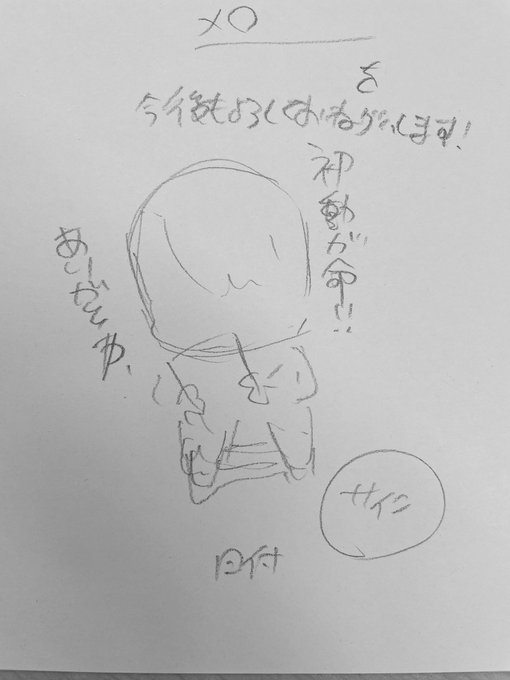 記載内容をある程度統一する為、書いていたメモです。 