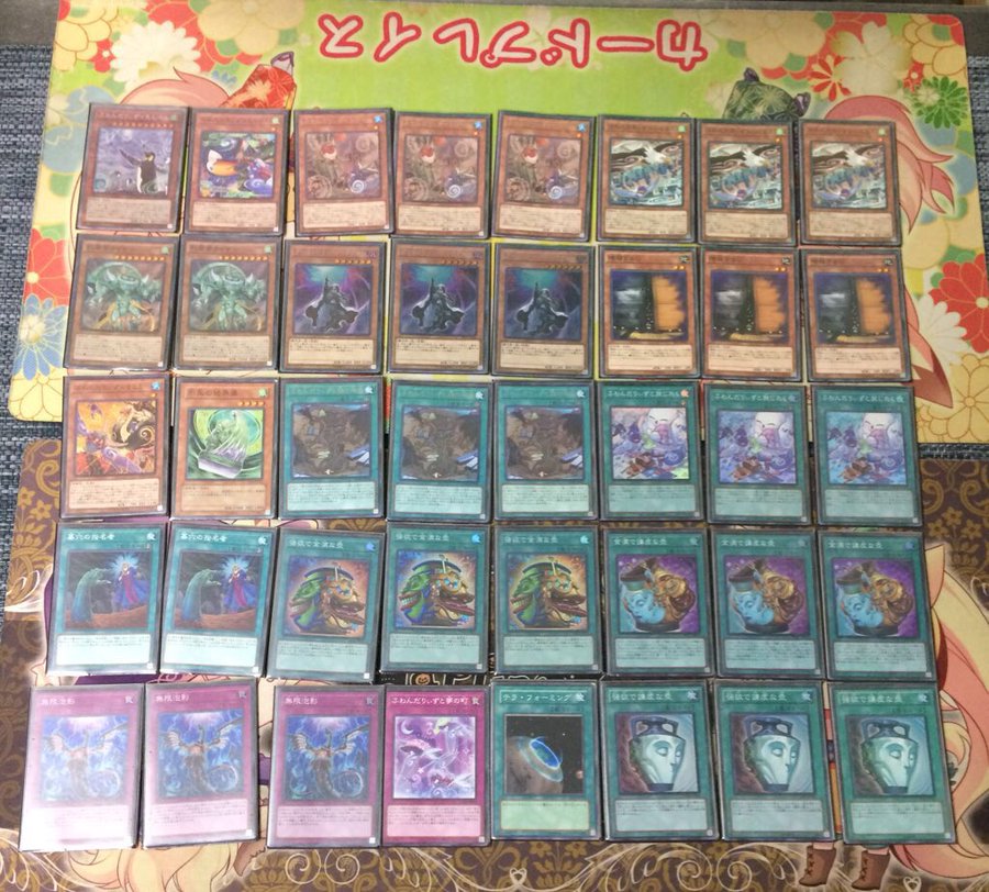 遊戯王 ふわんだりぃず デッキ 遊戯王マスターデュエル】ふわんだりぃず(ランクマッチvar