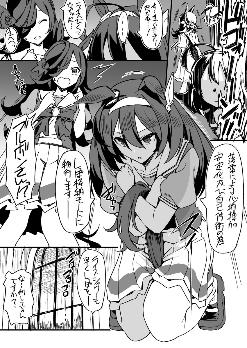 WEBの再録分ですが字が芸術的すぎて認知し辛いという意見もあったのでテキスト打ち込んでます。実際B5サイズで読むとなると流れの読み易さ大事かなと思った。活かせる部分は活かしてます 