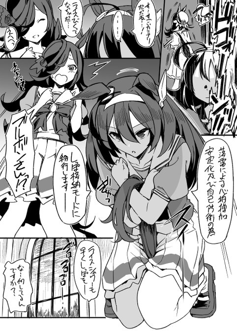 WEBの再録分ですが字が芸術的すぎて認知し辛いという意見もあったのでテキスト打ち込んでます。実際B5サイズで読むとなると流れの読み易さ大事かなと思った。活かせる部分は活かしてます 