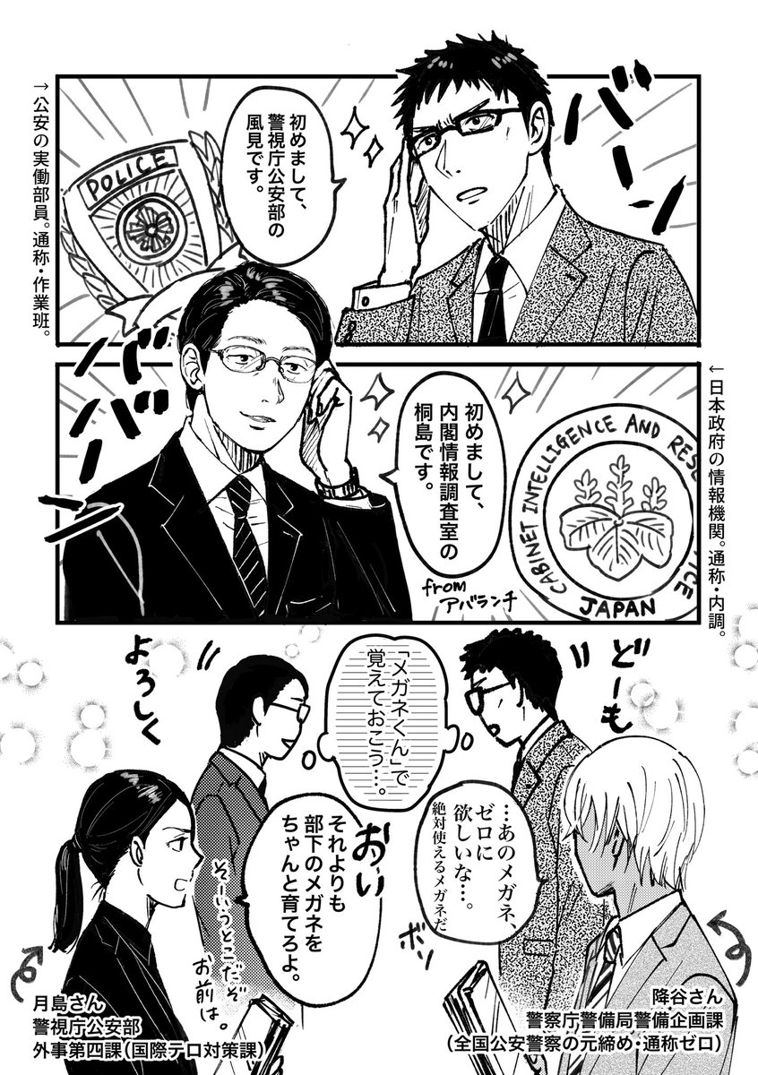 安西先生、こんなのが見たいです…。
(※クロスオーバー) 
