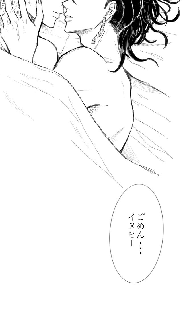 遠い昔に描いたココイヌ漫画の対の話 (2/2) 