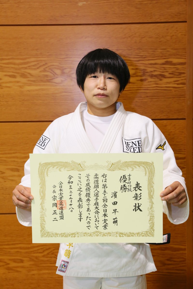 いつでも送料無料 全日本柔道連盟 記念色紙8枚 fawe.org