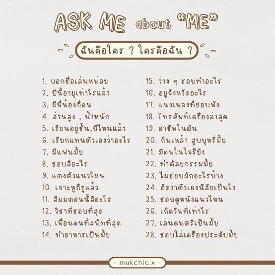 ArtXApt's tweet photo. เค้ามาเล่นด้วยทันมั้ยคะะ https://t.co/Z0qCKOTJ4J