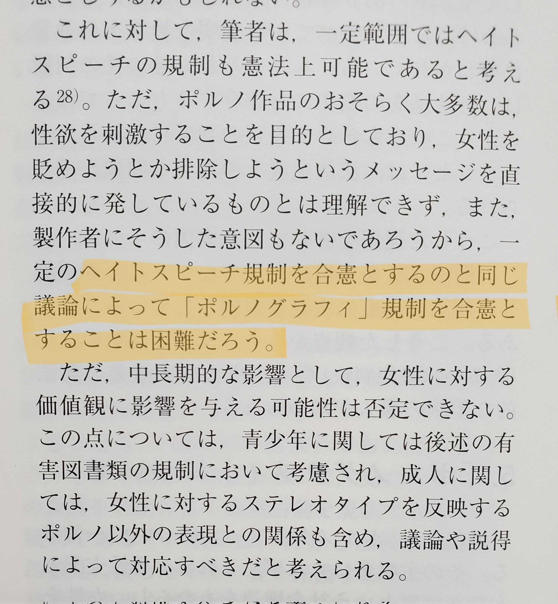平 裕介 Yusuke TAIRA on X: 平 裕介 Yusuke TAIRA on X: