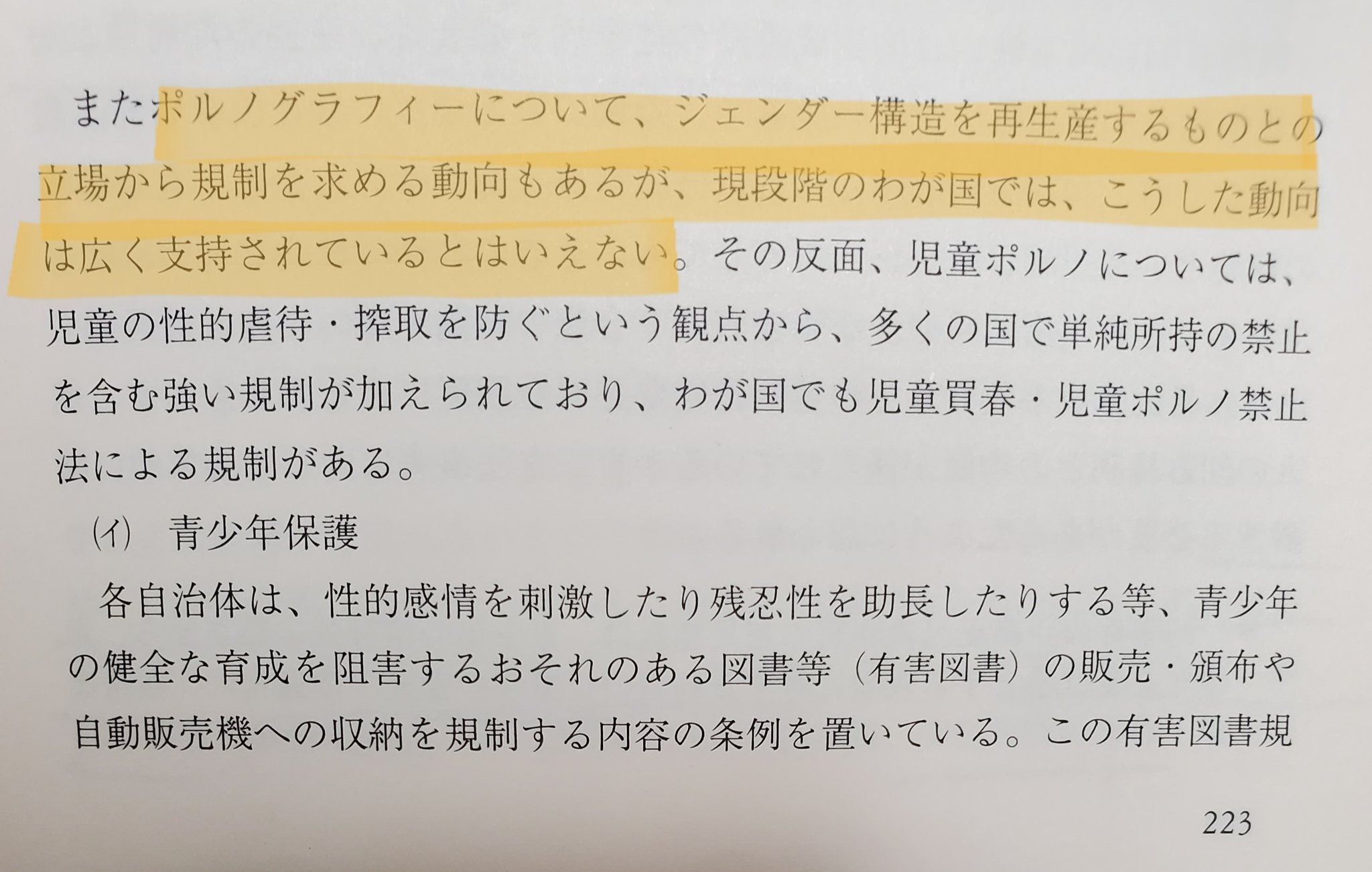 平 裕介 Yusuke TAIRA on X: 