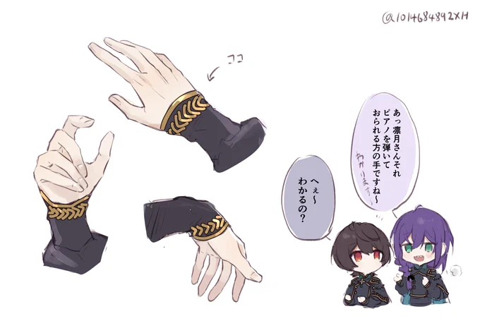 今回の衣装の袖の部分ちょっと長いのいいよねって話 