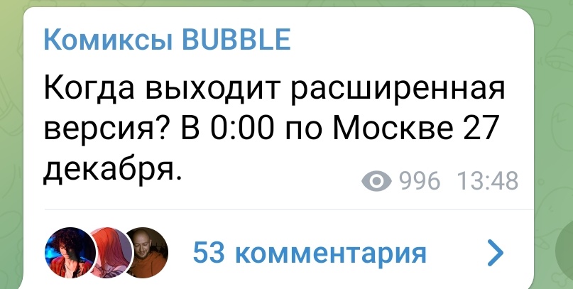 lovernofriend's tweet photo. ГАБРЕКАТ ВЫЙДЕТ 27 ДЕКАБРЯ В ЧАС НОЧИ ПО МСК https://t.co/r8lXSQ29vO