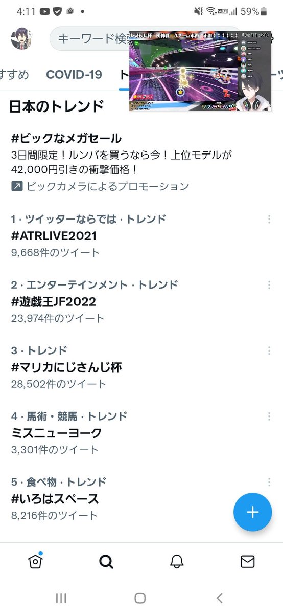 剣持刀也 にじさんじ 第4回 マリカにじさんじ杯 前夜祭 団体戦の部 ご覧いただきありがとうございました 初の試みという事もあり不甲斐ない点もありましたが チーム戦ならではの良さが詰まっためちゃくちゃ楽しいお祭りになったと思います 剣持刀也 にじさんじ 第4回 マリカにじさんじ杯 前夜祭 団体戦の部 ご覧いただきありがとうございました 初の試みという事もあり不甲斐ない点もありましたが チーム戦ならではの良さが詰まっためちゃくちゃ楽しいお祭りになったと思います