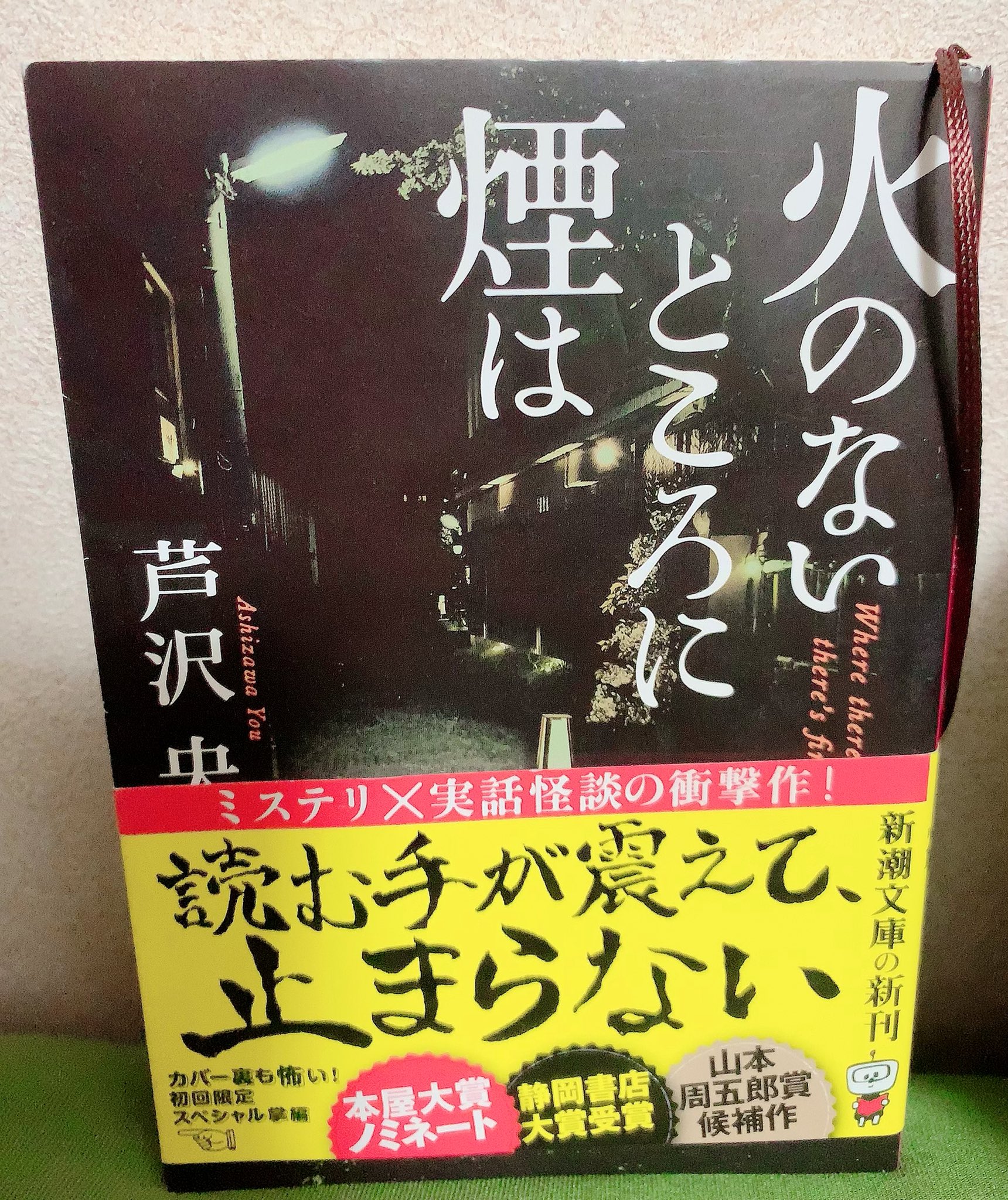 咲季 読書垢 Tbwk9avetrodw Twitter