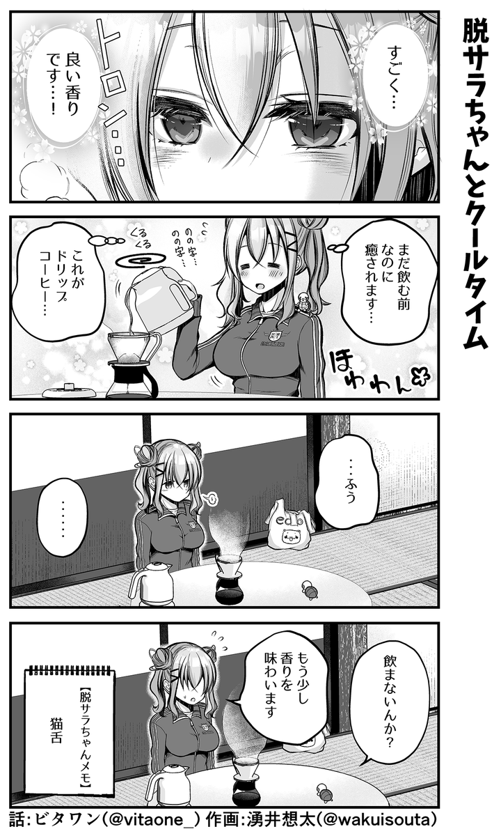 (2/3) 