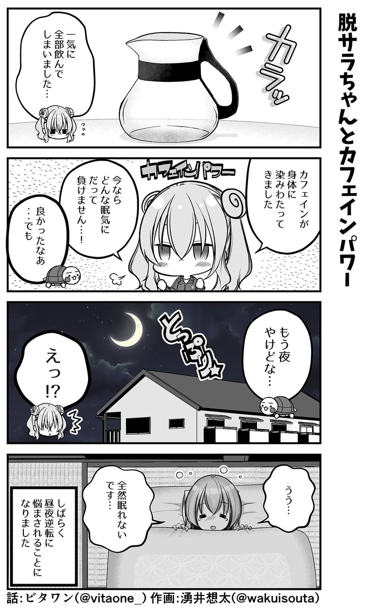(3/3) 