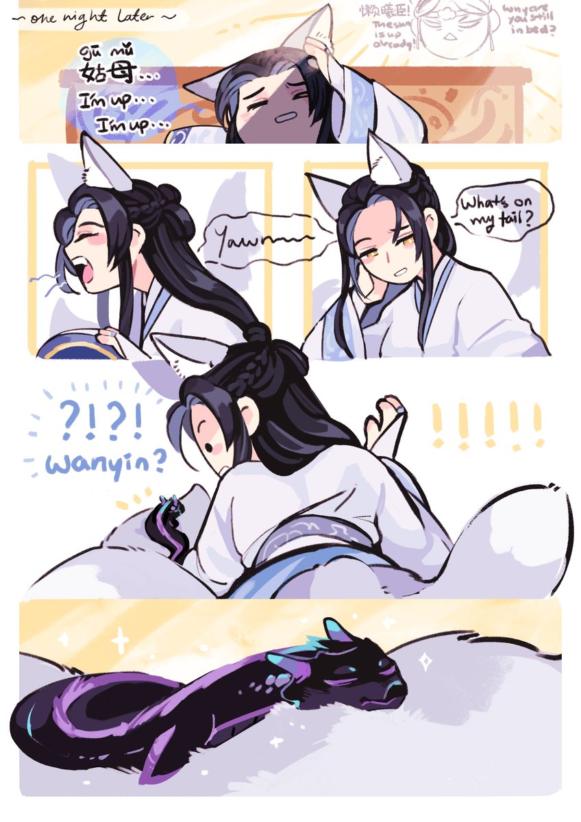 😴

[genderbend / xicheng] 