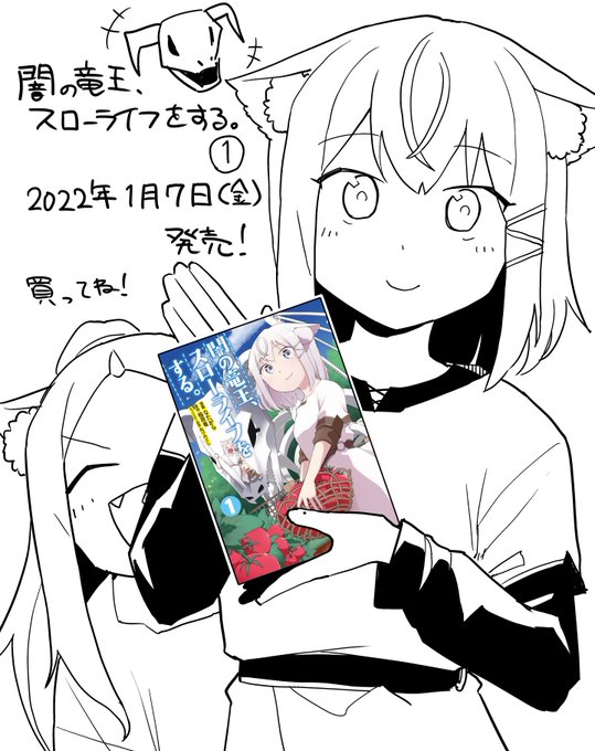 Natagaraxxxxxさんのイラストまとめ 2ページ目