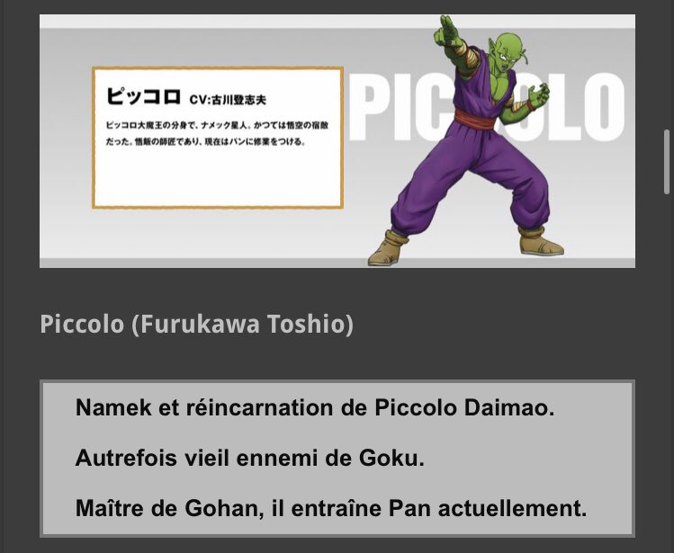 DBSuperFrance's tweet photo. Bio des personnages provenant du site officiel du film Dragon Ball Super Super Hero. https://t.co/7OTcfKKxnZ