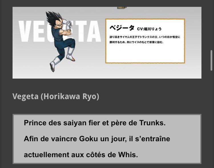 DBSuperFrance's tweet photo. Bio des personnages provenant du site officiel du film Dragon Ball Super Super Hero. https://t.co/7OTcfKKxnZ