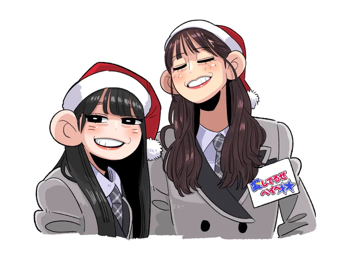 #日向坂で会いましょう 