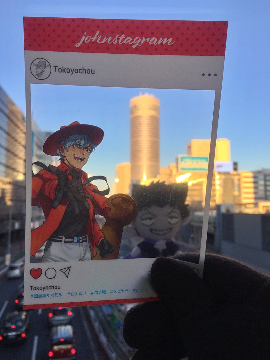 hanasblog's tweet photo. ①ヴリンスホテルを背景に
②おすとあんでるで   
③真っ正面のおすとあんでる
④新横浜の鳥山川はジョンが転んだ川辺に似ているのでパシャ
#すぐ死ぬ写真コンテスト https://t.co/NVHRBX6lKZ