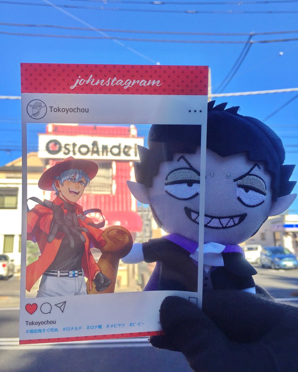 hanasblog's tweet photo. ①ヴリンスホテルを背景に
②おすとあんでるで   
③真っ正面のおすとあんでる
④新横浜の鳥山川はジョンが転んだ川辺に似ているのでパシャ
#すぐ死ぬ写真コンテスト https://t.co/NVHRBX6lKZ