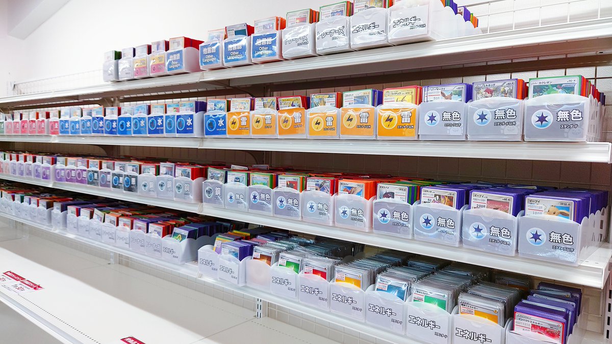 商品情報】 2Fストレージコーナーにスタンダード、スタン外のカードを